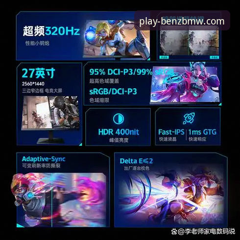 资深玩家亲测：奔驰宝马电玩城电脑版2024实战经验与深度解析