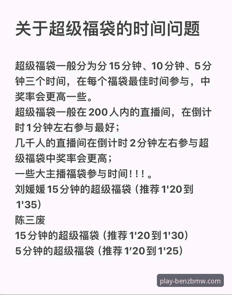 奔驰宝马平台2024使用技巧深度剖析：从新手到高手的全面进阶指南